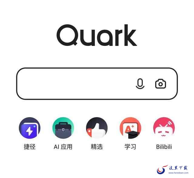 夸克浏览器