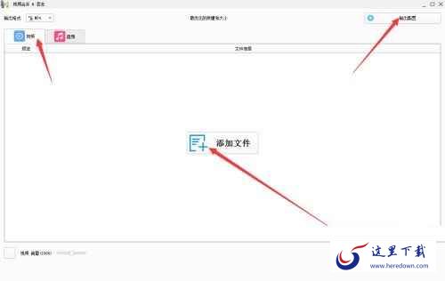 格式化工厂合并视频方法格式化工厂合并视频方法 格式化工厂合并视频方法格式化工厂合并视频方法