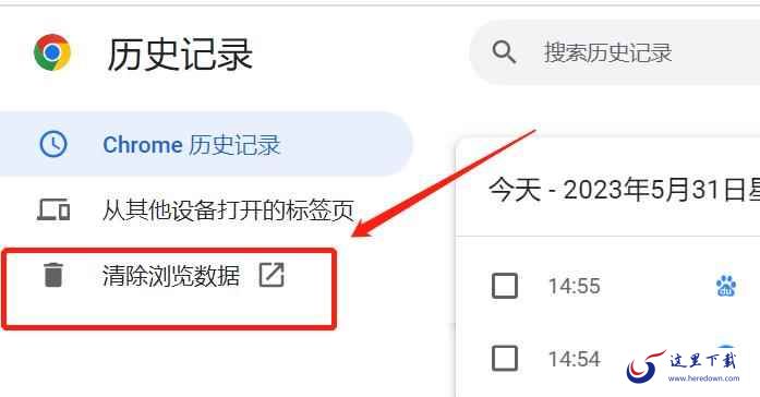 谷歌浏览器