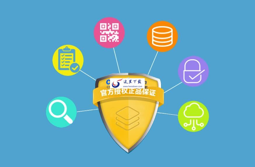 魔众一物一码溯源防伪系统 v2.7.0