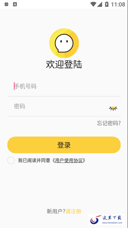 快易聊 快易聊