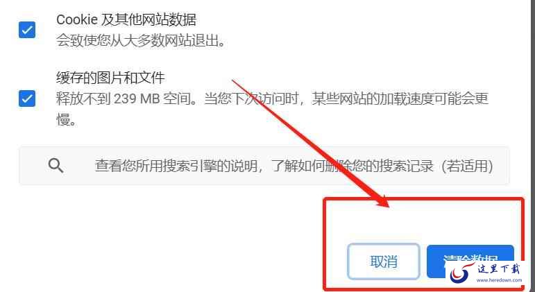 谷歌浏览器