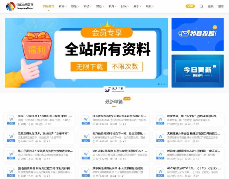 发货100知识付费文档系统(含APP小程序) v5.0 build20230530