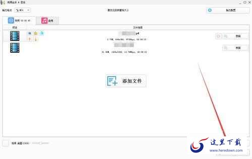 格式化工厂合并视频方法 格式化工厂合并视频方法