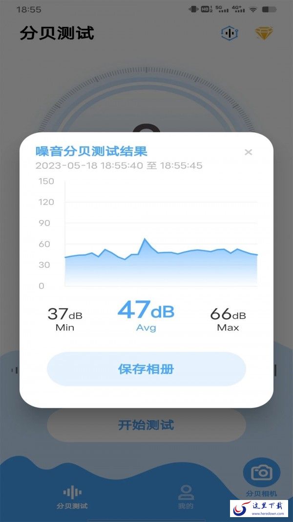 噪音分贝检测 噪音分贝检测