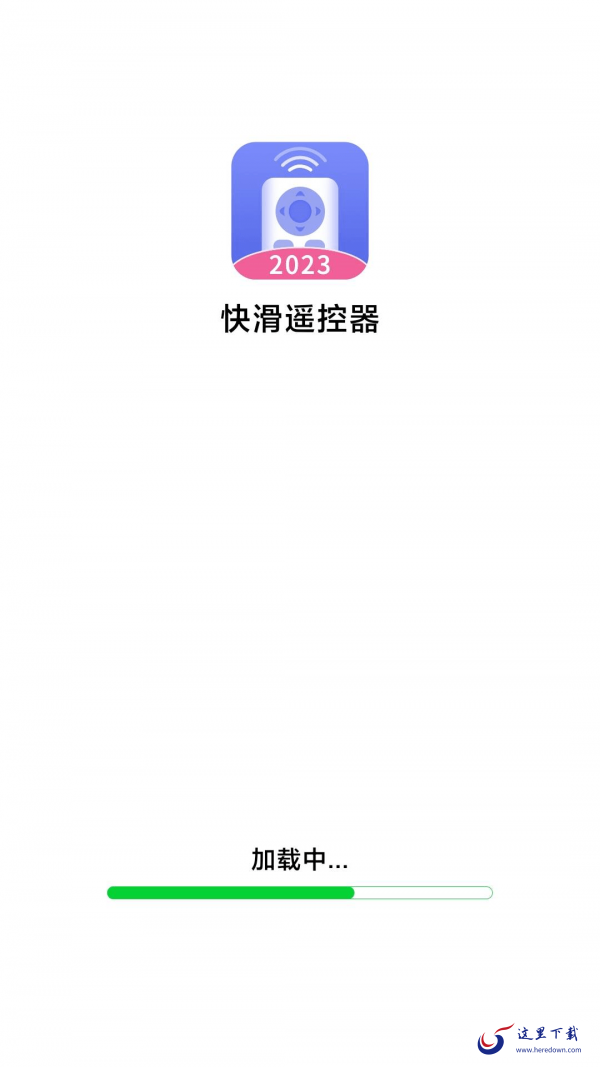 遥控器全能王