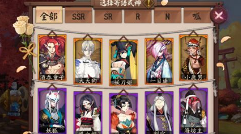 阴阳师式神寄语活动写什么比较好 式神寄语活动奖励一览