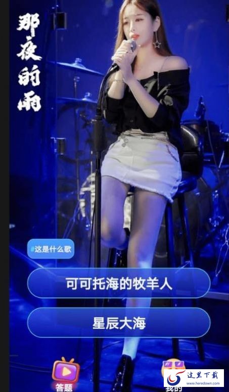 乐播短剧 乐播短剧