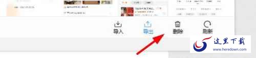 华为手机助手怎么删除截图 华为手机助手删除截图方法截图