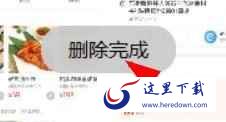 华为手机助手怎么删除截图 华为手机助手删除截图方法截图
