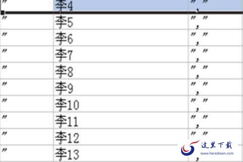 华为手机助手该怎样导入通讯录？