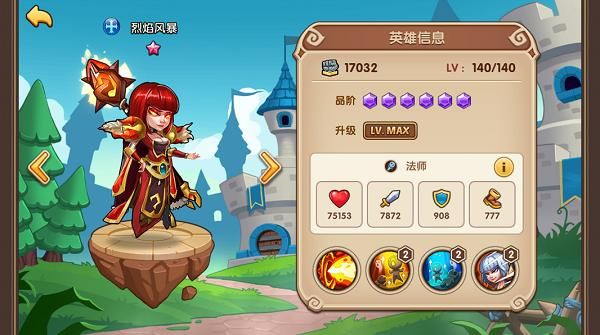 放置奇兵2018最新英雄排行榜 放置奇兵什么英雄最厉害2018