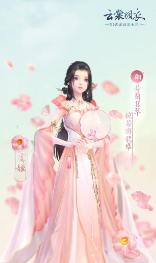 云裳羽衣手游怎么捏脸好看 云裳羽衣捏脸数据分享