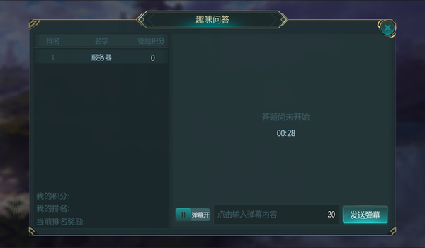 黑暗帝国趣味系统怎么玩 趣味系统玩法大全