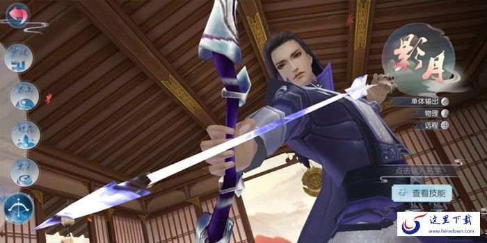 花与剑手游什么职业厉害？最强职业选择推荐[多图]图片4