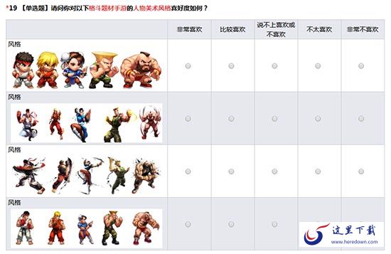  腾讯似将推出《街霸OL》手游 消除操作策略卡牌玩法