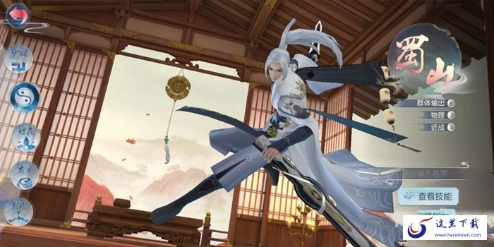 花与剑手游什么职业厉害？最强职业选择推荐[多图]图片1