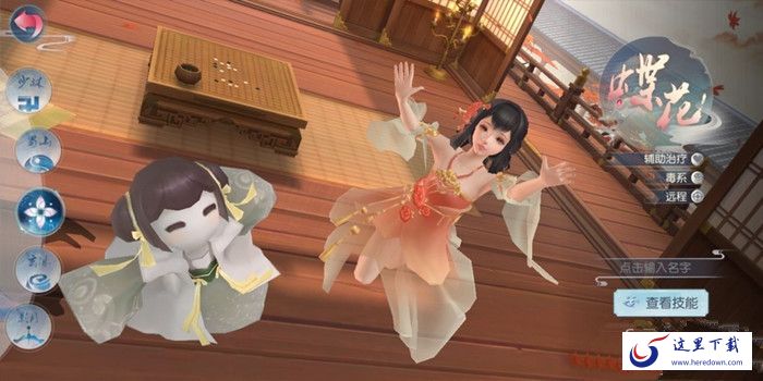 花与剑手游什么职业厉害？最强职业选择推荐[多图]图片2