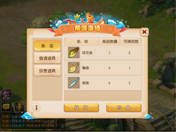 梦幻西游手游腾讯版本 梦幻西游手游腾讯账号版特权福利