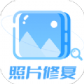 照片研究院 最新软件