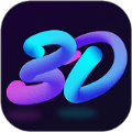 3D指尖壁纸 最新软件