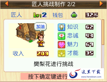 长安不是一天建成的工艺品建筑搭的好 让你不花钱快速通关