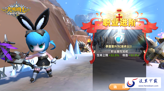 光明勇士手游职业推荐 摸清职业技能提高战斗力