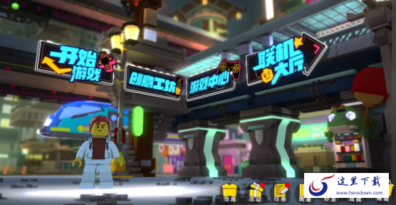 腾讯乐高无限游戏什么时候能玩 乐高题材沙盒游戏即将上线