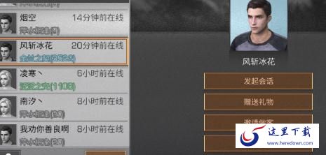 明日之后庄园拜年讨红包怎么玩 如何获取红包