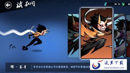 忍者必须死3手游公测开启 海量礼包等你领取 忍者必须死3手游公测开启 海量礼包等你领取