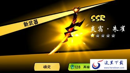 忍者必须死3手游公测开启 海量礼包等你领取 忍者必须死3手游公测开启 海量礼包等你领取