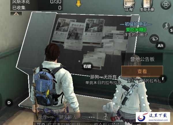 明日之后第五商队钓鱼任务攻略 秋日森林九纹龙朋友详细位置图文