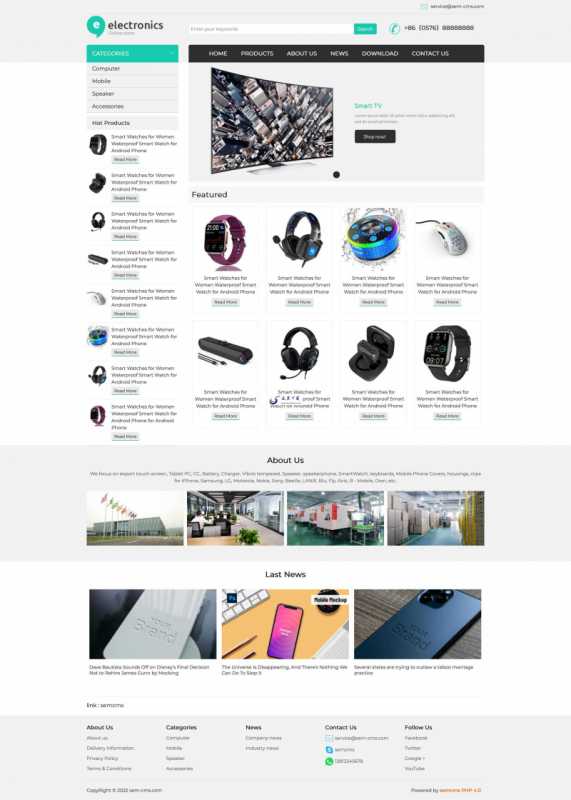 semcms外贸网站php版 v4.3