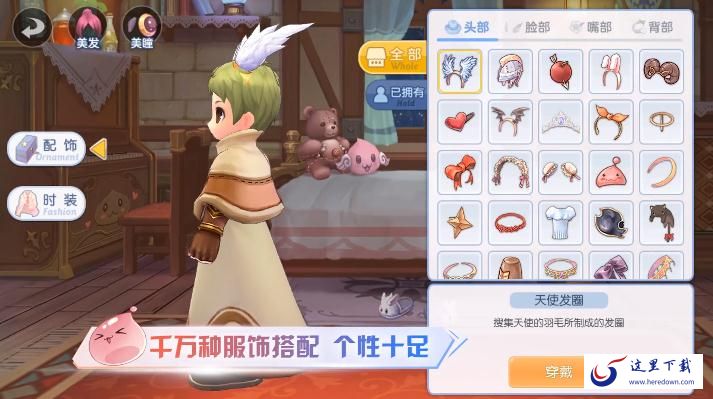 仙境传说RO腾讯版什么时候公测 腾讯版or心动版哪个更好玩 仙境传说RO腾讯版什么时候公测 腾讯版or心动版哪个更好玩