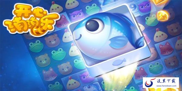 好玩的正版消消乐有哪些 经典的消消乐游戏推荐