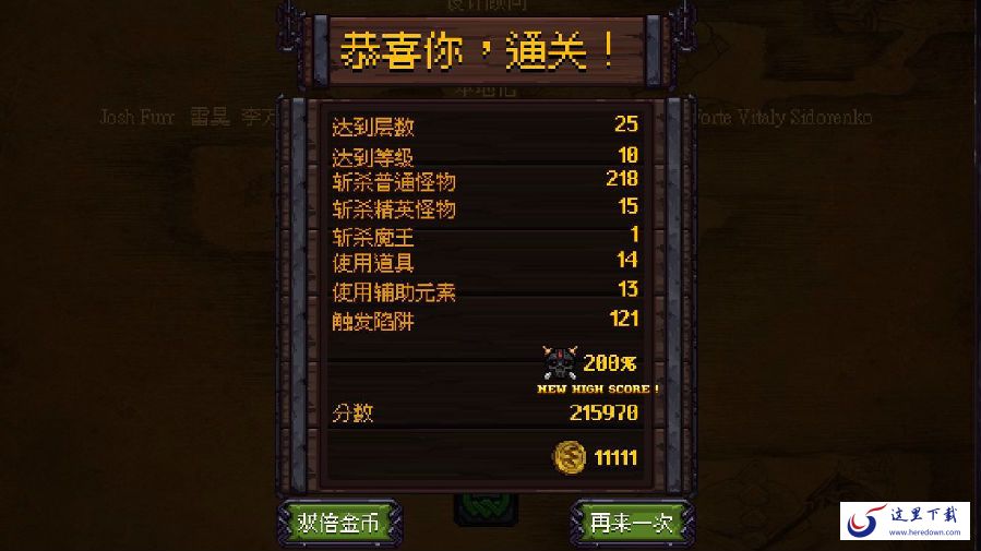 符石守护者有手机版吗 符石守护者手游上线了吗 符石守护者有手机版吗 符石守护者手游上线了吗