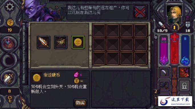 符石守护者新手怎么玩 符石守护者玩法攻略大全 符石守护者新手怎么玩 符石守护者玩法攻略大全