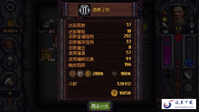 符石守护者新手怎么玩 符石守护者玩法攻略大全 符石守护者新手怎么玩 符石守护者玩法攻略大全