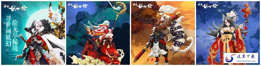 长安幻世绘妖灵怎么选择培养 长安幻世绘最强妖灵养成记