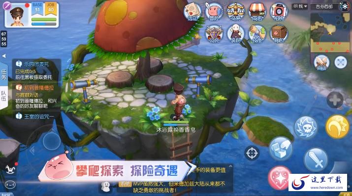 腾讯仙境传说RO爱如初见新手玩法  快速升级赚钱指南