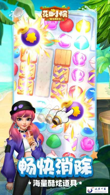 花田小院 花田小院