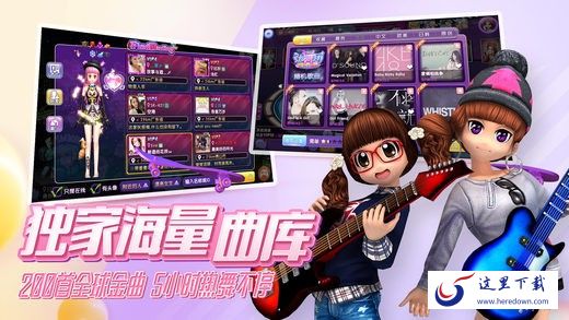 劲舞时代 劲舞时代