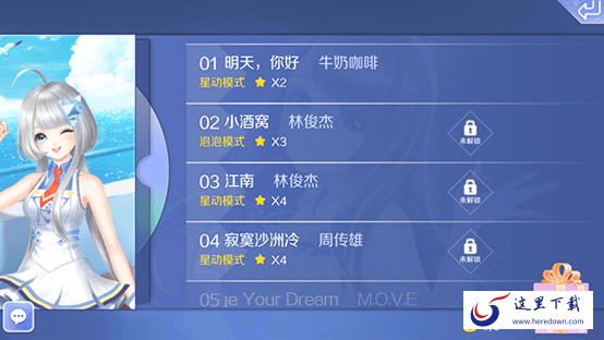 qq炫舞手游下载