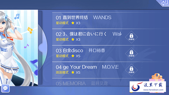 QQ炫舞