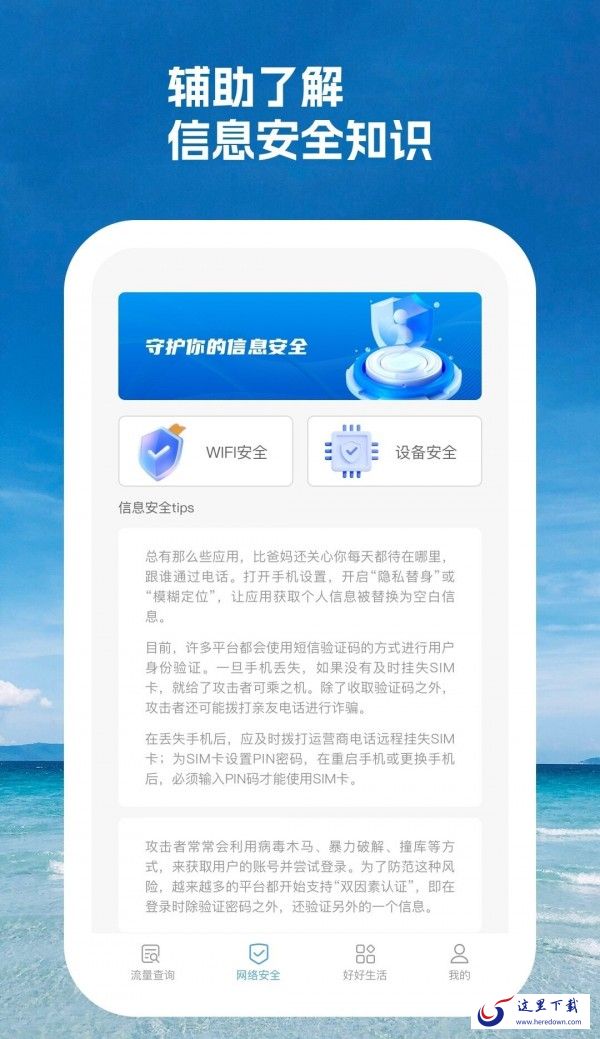 智周万物 智周万物