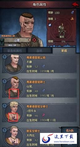 诸神皇冠新版弗莱德里王族种族特性是什么 新版弗莱德里王族种族特性一览