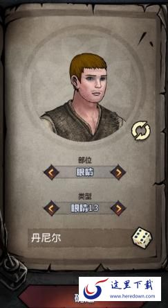 诸神皇冠怎么捏脸好看 诸神皇冠高颜值捏脸教程