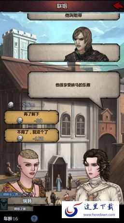 诸神皇冠新版弗莱德里王族种族特性是什么 新版弗莱德里王族种族特性一览