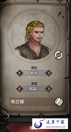 诸神皇冠怎么捏脸好看 诸神皇冠高颜值捏脸教程