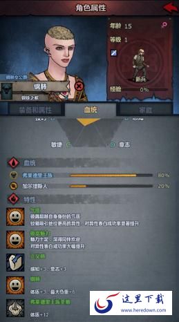 诸神皇冠新版弗莱德里王族种族特性是什么 新版弗莱德里王族种族特性一览